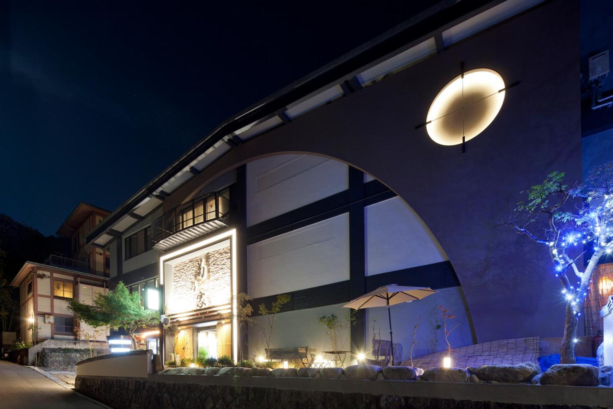 菊野屋酒店 廿日市 外观 照片